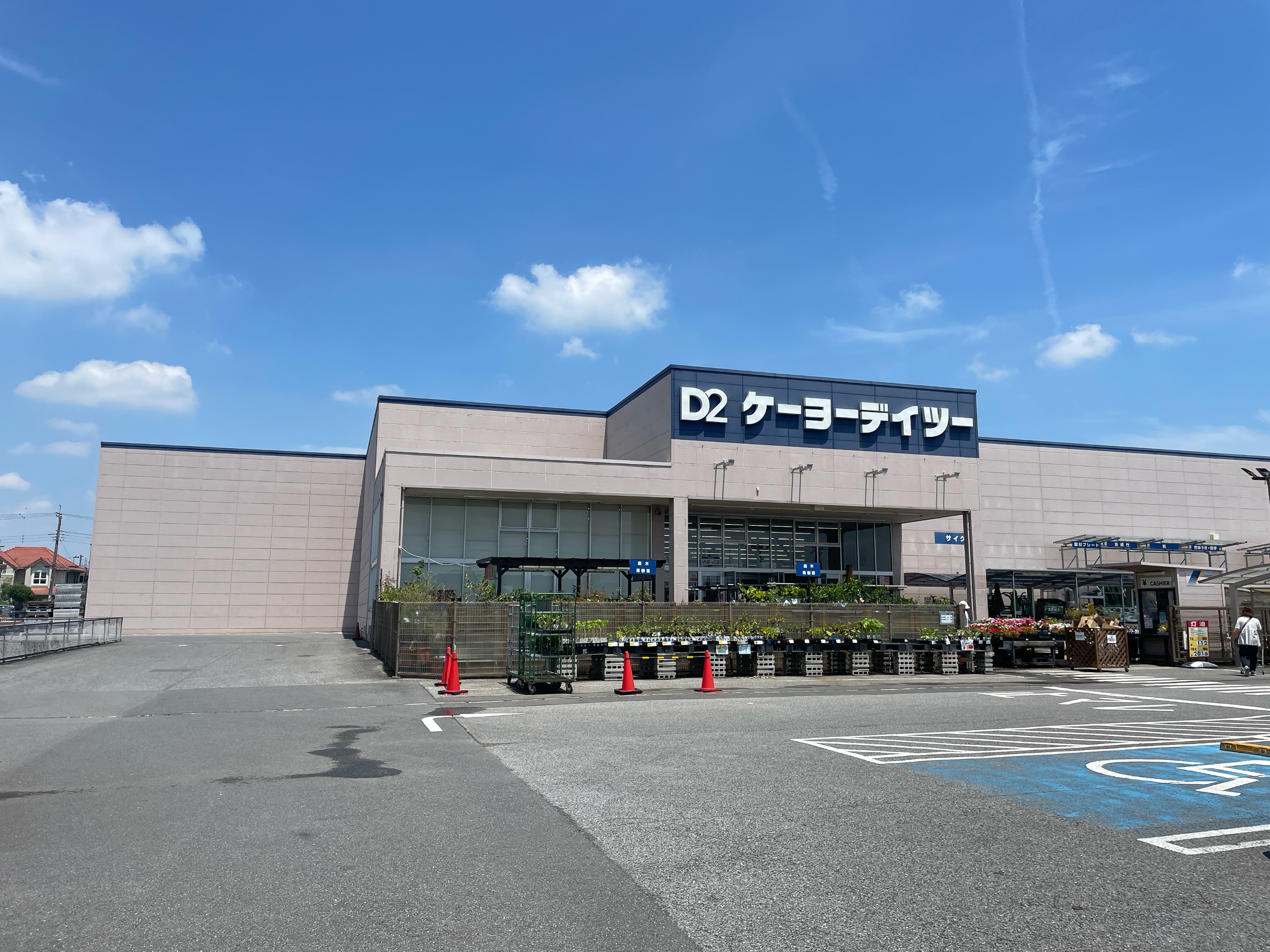 DCM大網永田店